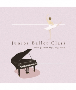 윤혜정 Junior Ballet Class (CD)