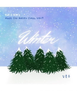 김은수 17집 - Winter (USB음반)  *김은수 CD 택1증정*
