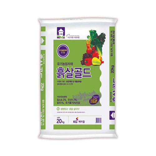 KG케미칼 흙살골드 20kg - 친환경 유기질비료, 유박, 거름