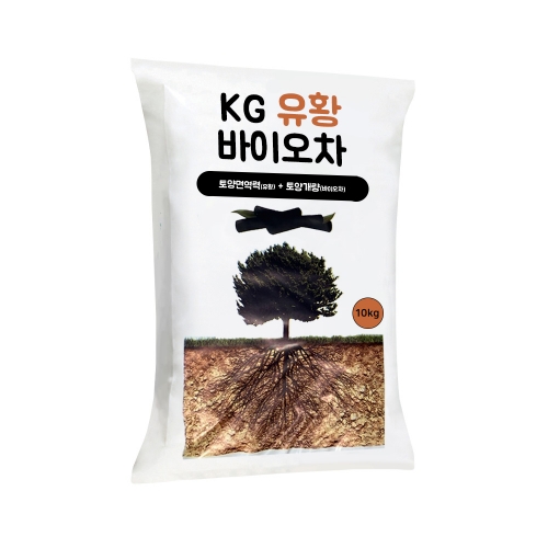 KG케미칼 유황바이오차 10kg - 유황함유 바이오차 친환경 토양개량제