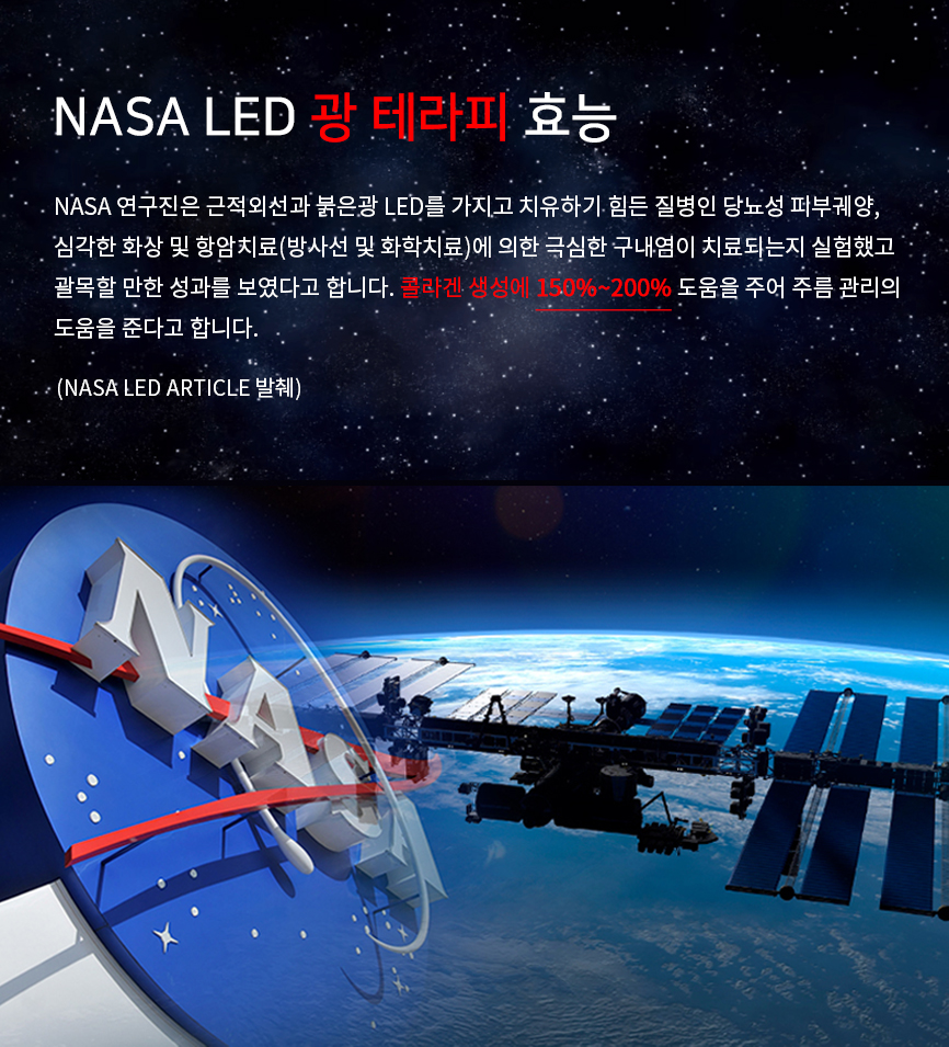 NASA_165708.jpg